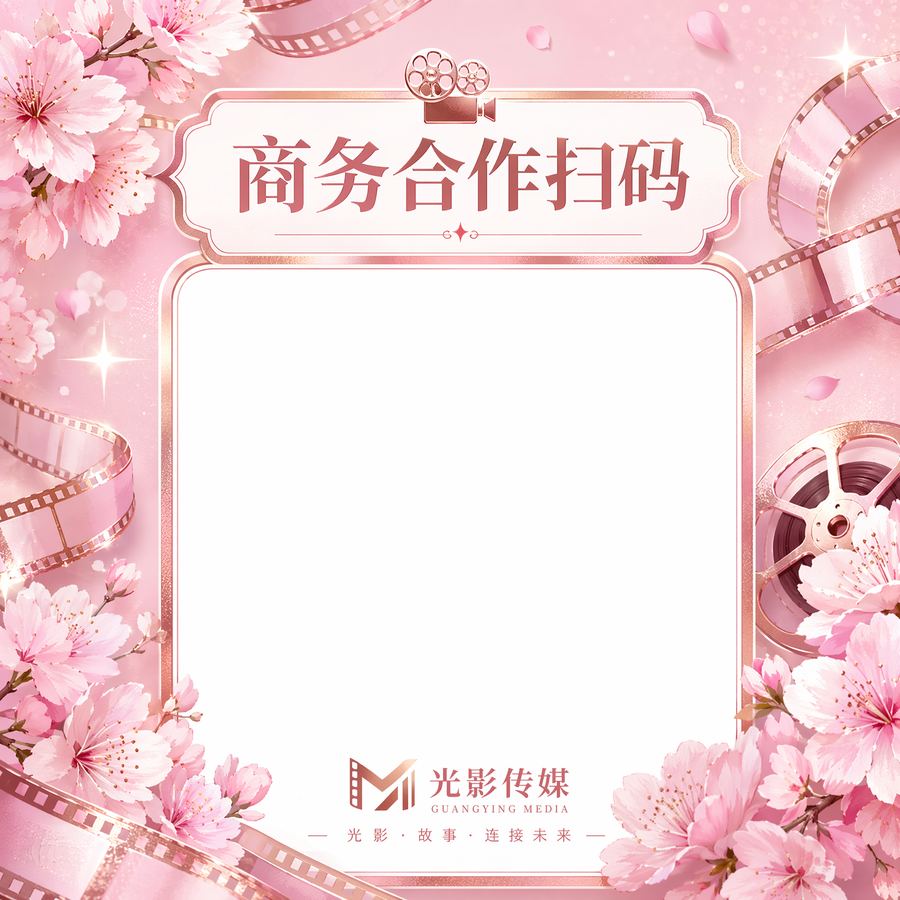 小马拉大车